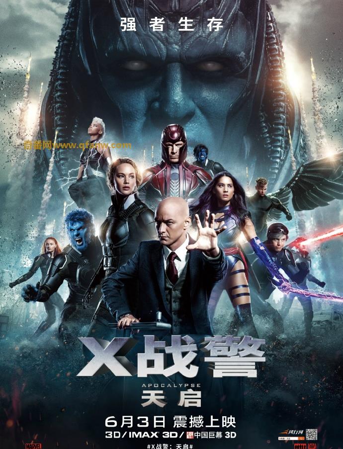《X战警：天启》迅雷下载 – 2016高分科幻