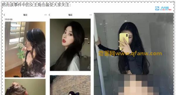 李云迪事件女主照片 “李云迪女主角陈思卉”是个谣言