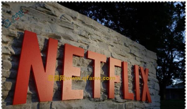Netflix是啥平台？奈飞netflix怎么在中国使用？