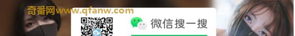 奇番如何看待“某音陈嘉琦视频”火了 具体怎么回事？