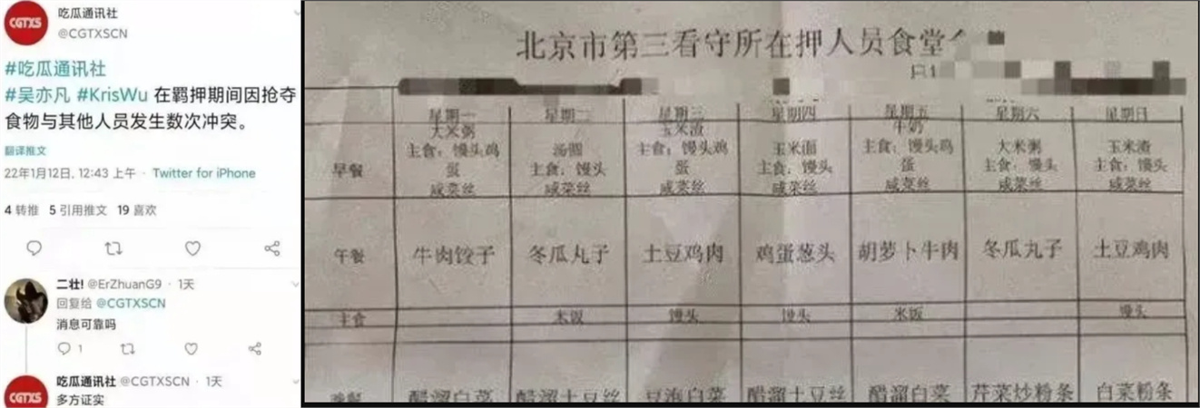 吴亦凡最新事件进展2022 吴亦凡判17年罚60亿是真的吗？