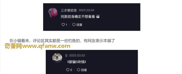 如何看待“韩婧格1分30秒打扑克视频谣言”一事引热议？
