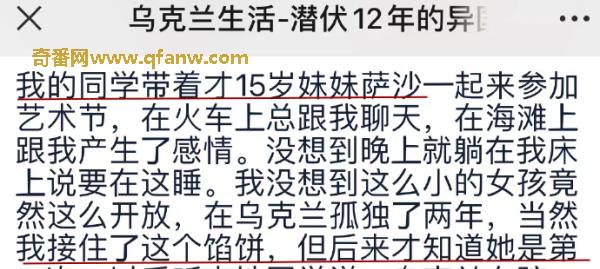 梅爱偲现在怎么样了？ 网红梅爱偲已经掌握了流量密码