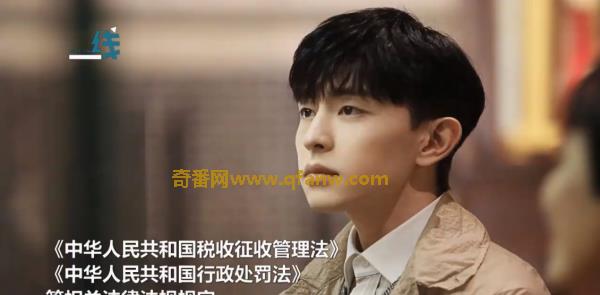 奇番邓伦偷逃税被罚1.06亿元 现在的明星都怎么了？
