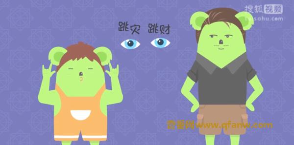 左眼跳是什么兆头? “左眼跳财右眼跳灾”是正确的吗？