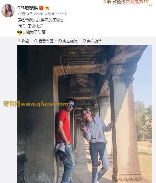 圣诞不和王菲过？谢霆锋邓紫棋国外录节目晒合照