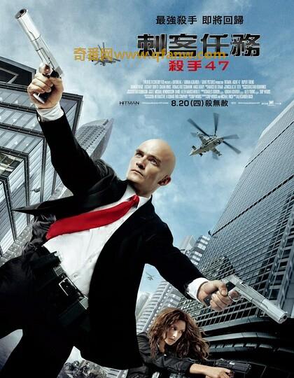 《代号47》720p.HD中英双字（2015动作惊悚）