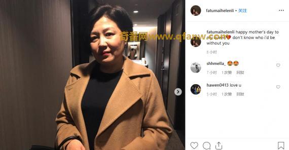 李咏去世7个月女儿曝哈文近照 冲镜头微笑气质优雅