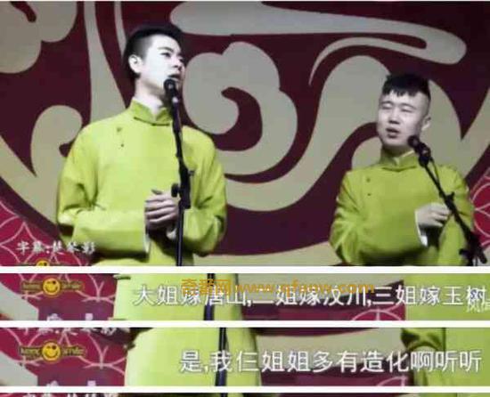 德云社演员张云雷调侃汶川地震遭批 凌晨发文致歉