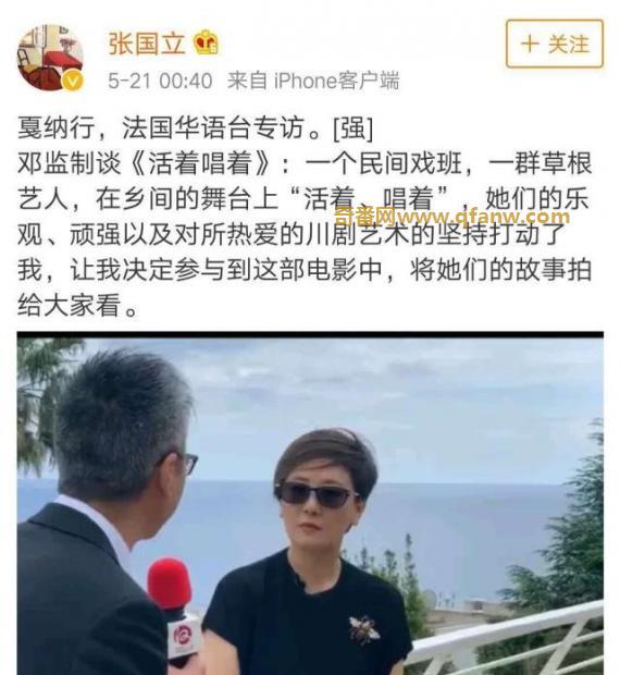 奇番61岁邓捷接受采访又美又酷 张国立发文支持爱妻事业
