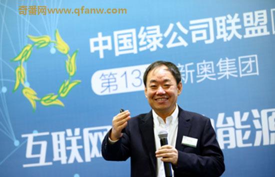 新奥燃气王玉锁：23岁给人抗煤气，终成“燃气大王”坐拥600亿财富帝国