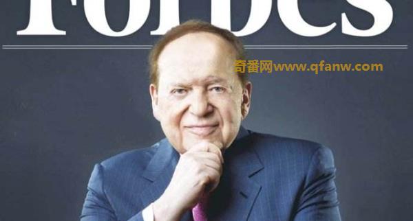 美国赌王谢尔登·阿德尔森：靠200美元起家，现在身家235亿美元