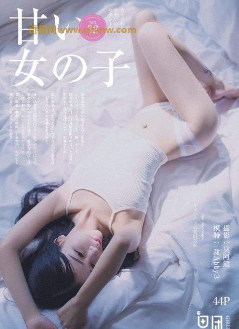 [Girlt]果团网 2017.07.15 Vol.032 Abby3