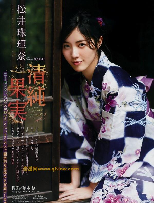 SKE48の絶対的领头人松井珠理奈 清纯性感杂志写真