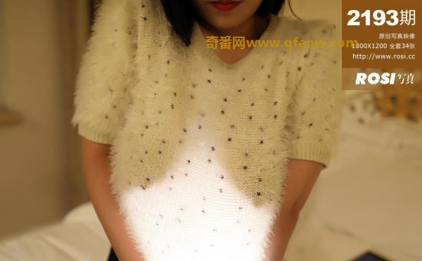 [ROSI写真合辑] 2017.12.10 NO.2191-2195