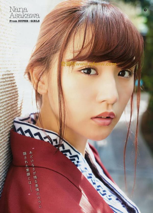 [Young Gangan] 2018 No.23 (浅川梨奈 松嶋えいみ)