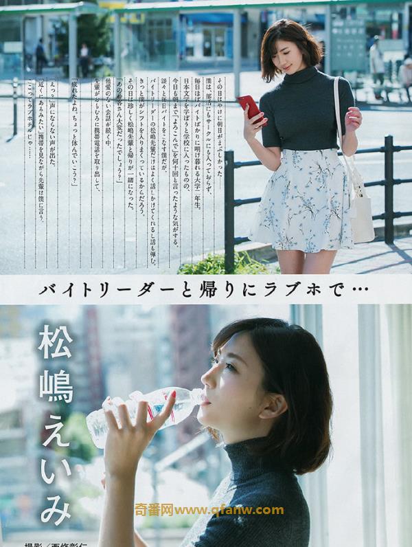 奇番松嶋えいみ突破极限贴纸遮胸 半裸泡泡全裸照连发秀坚挺H奶 (39P)