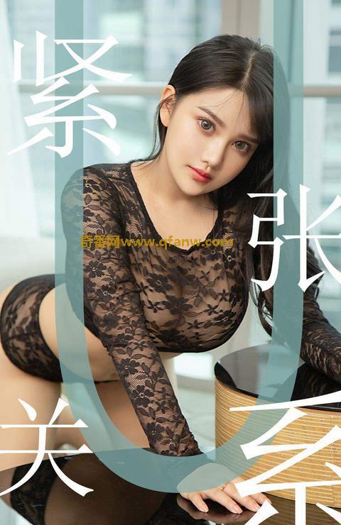 Yuna-小尤奈(露露小喵)- 性感大胸写真套图全集