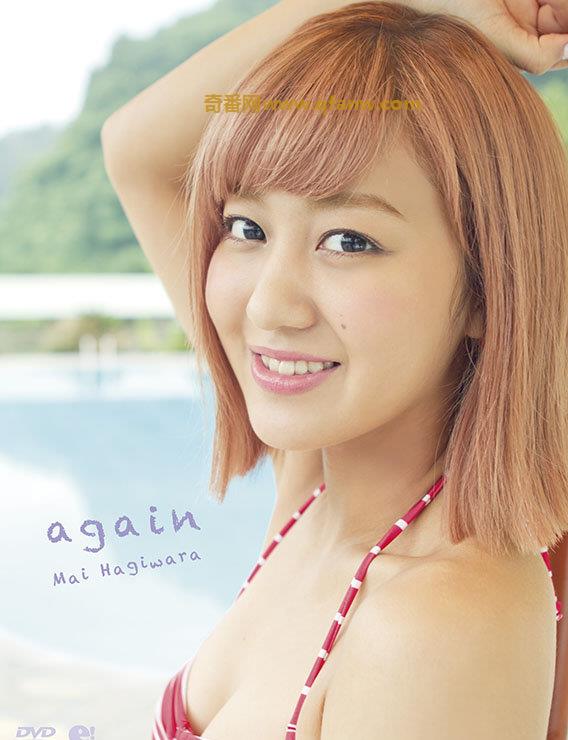 奇番[UFBW-2106] Mai Hagiwara 萩原舞 – Again