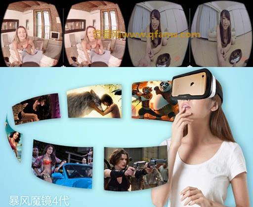 老司机来啦！教你如何愉快的用VR眼镜看VR小电影(送30G 日本VR资源哦)