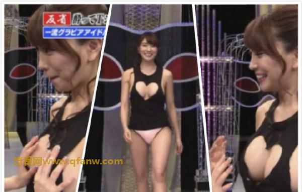 日本人气『G乳写真女星森咲智美』上节目穿镂空衣，「因为喝醉了所以把T恤给剪了」侧乳整个暴露出来几乎露点…