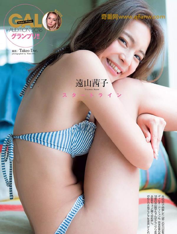 「辣妹女王」远山茜子肤色健康阳旋光性感以石川恋第2为目标