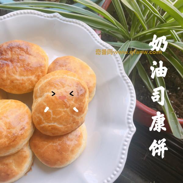 奇番《首杀》720p.BD中英双字 – 2017动作惊悚