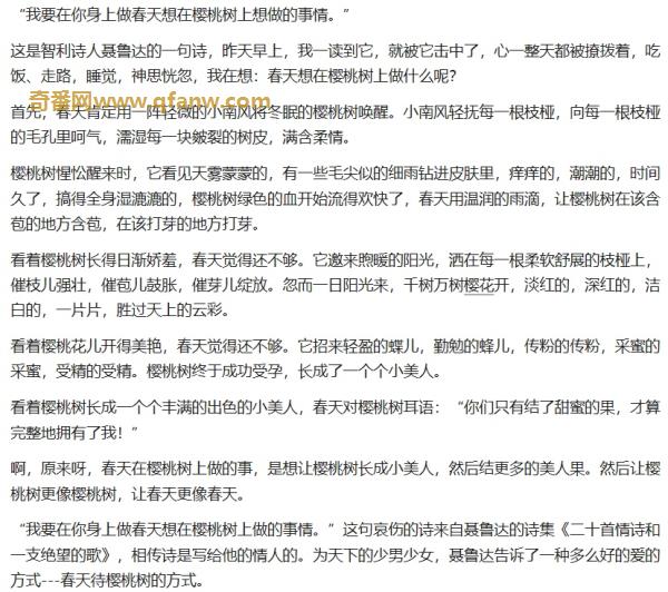 《无懈可击》-经典高分剧情
