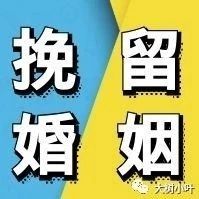 情感困惑:男人天生喜欢追求让他有征服欲的女人吗?