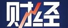 07、02财经一谈