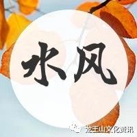 窗户太多不利家居风水!