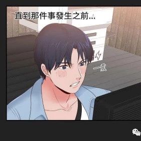 情感漫画:狩猎之路