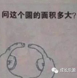 小学生的搞笑作业,老师看了忍俊不禁,网友:这是段子手吧