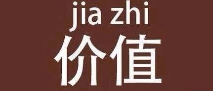 赚钱要别人催吗?没钱是最好的鸡血,利用娱乐八卦赚外快