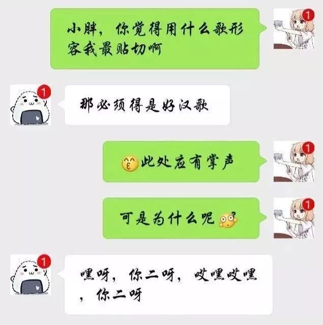 搞笑聊天记录:找了护士女友,结婚以后她哭了比我扎针还快!