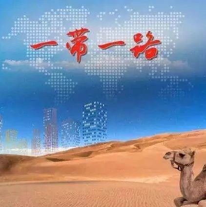 智库|西安财经大学中国(西安)丝绸之路研究院