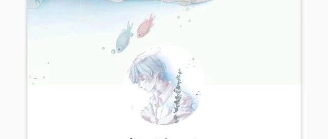 奇番〔动漫套图〕日月不可逾人事不可期