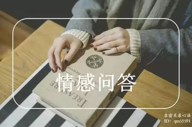 情感问答29:不上进的老公/吵架之后怎样才能快速和好/真实表达的前提条件