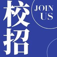 校招|知音漫客招聘啦!你就是下一个动漫制片人!