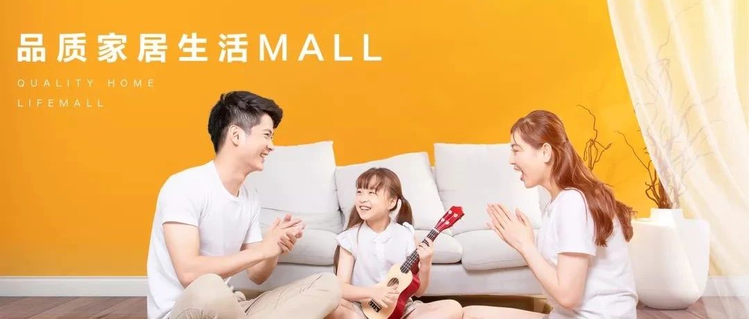 视觉提升|弘阳家居南京迈皋桥店首创引入家居TDM