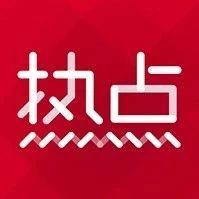 奇番财经盘点|超280亿!“小猪佩奇”被卖了这家千亿玩具巨头“收养”
