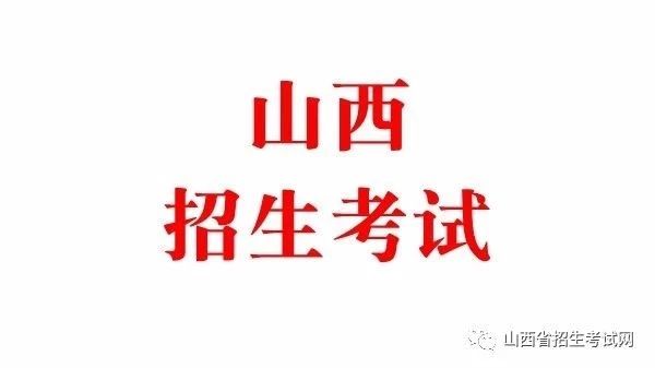 财经类院校及大学财经类专业