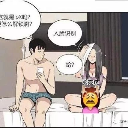 搞笑漫画:人脸识别的手机