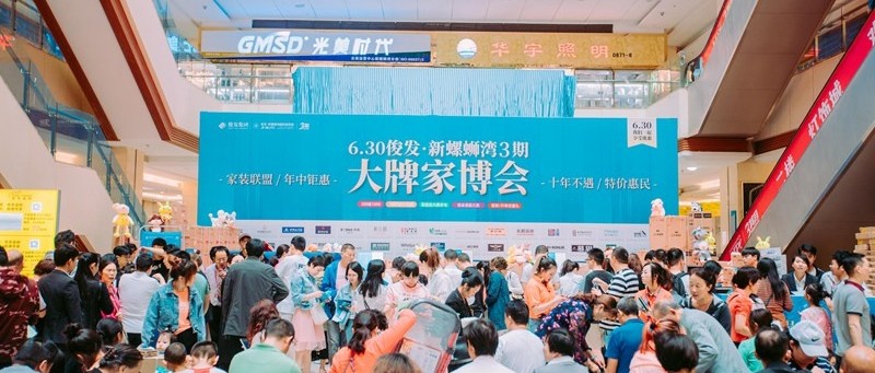 奇番一场属于春城的建材家居购物盛宴!