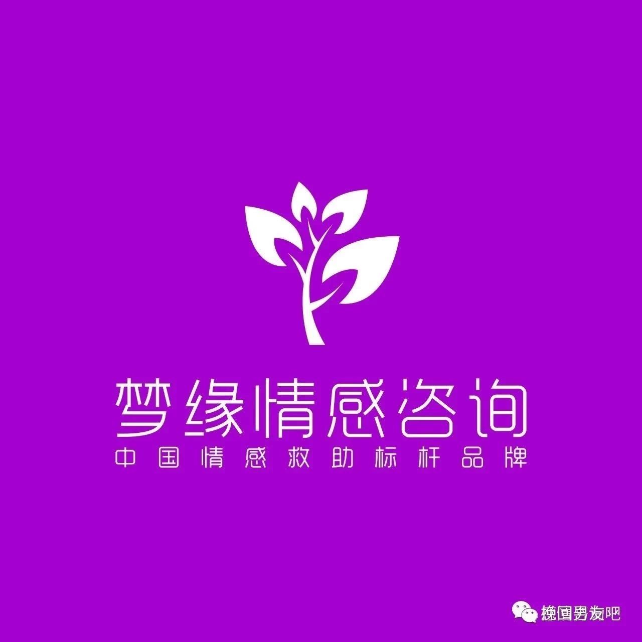 情感咨询:如何解决争吵挽回一段婚姻