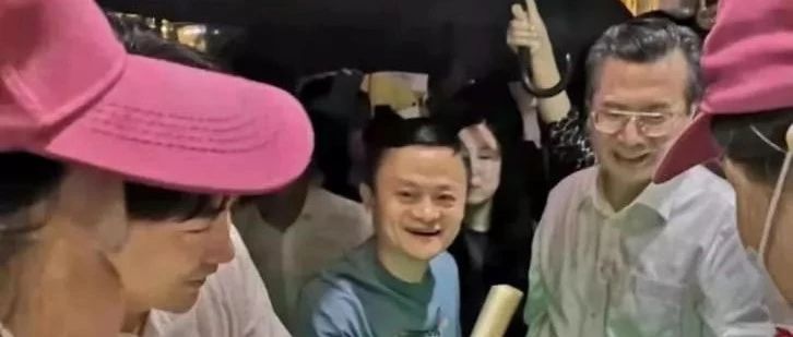 【财经世界】马云、王健林、马化腾相继宣布投资＂过山海关＂,发生了什么!