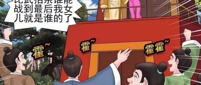 搞笑漫画:老杜用智慧抱得美人归