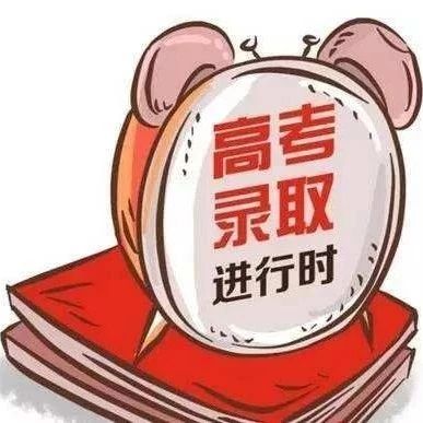 最低降136分!2019高考财经院校集体“跳水”,多所985严重断档!