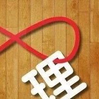 看图猜成语.关于爱情情感的成语,你都能猜上来吗?