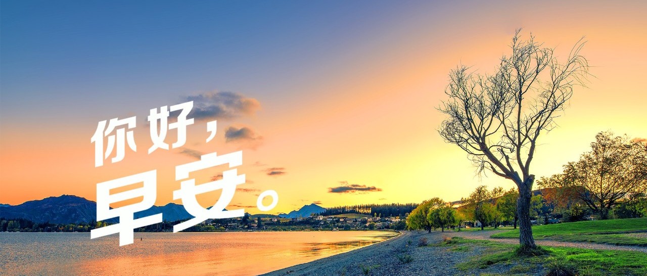 【早安财经】:《说好不哭》销售破1500万;美研究发现薄荷味电子烟致癌物质超标;支付宝小程序打通微博;十款违法有害App公布